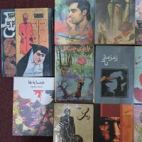 کتاب های عاشقانه ی قدیمی|کتاب و مجله ادبی|تهران, علم و صنعت|دیوار