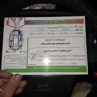 پراید