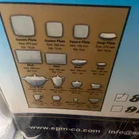 لوازم خانگی|ظروف سرو و پذیرایی|اندیمشک, |دیوار