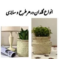 صنایع دستی حصیری|صنایع دستی و سایر لوازم تزئینی|بندرعباس, |دیوار