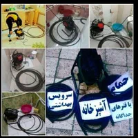 چاه بازکن هشتگرد تهراندشت سهیلیه چندار کردان برغان