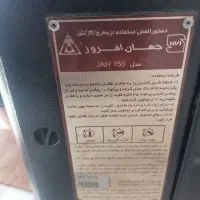 بخاری جهان افروز|بخاری، هیتر، شومینه|خرمآباد, |دیوار