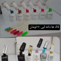 لوازم کاشت ناخن|آرایشگاه و سالنهای زیبایی|ماهدشت, |دیوار