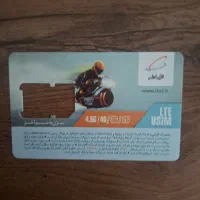 سیمکارت بیلبردی خاموش