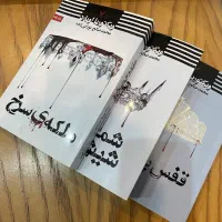 کتاب رمان فانتزی ملکه سرخ نشر تندیس