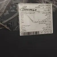 یخچال|سایر لوازم برقی|یاسوج, |دیوار