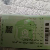 باسلام فروش فوری سمندLX XU7مدل ۹۵|خودرو سواری و وانت|تهران, شهرک طالقانی|دیوار