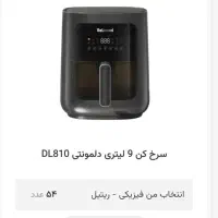 لوازم خانگی