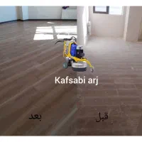 کفسابی سنگساب سابزن گرانیت موزاییک بتن سرامیک|خدمات نظافت|پردیس, فاز ۱|دیوار
