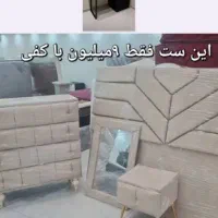 نیازمند تعدادی رویه کوب سرویس خواب