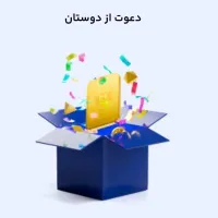 5میلی طلای هدیه با ثبت نام milli-ond81