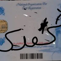 کیف کارتی قرمز پیداشده داخل خ معلم