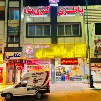 آقای باطری(کمری پناه)ماشین امداد رایگان+قیمت مناسب|قطعات یدکی و لوازم جانبی|یزد, |دیوار