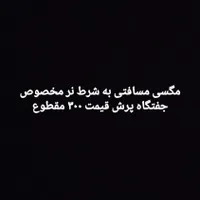 گم شده توضیحات بخون فوری عکس دوم بخوان|حیوانات|گنبد کاووس, |دیوار