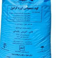 کود اوره شیراز ریز
