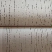کتاب هوش کمپلکس تیزهوشان|کتاب و مجله آموزشی|ایذه, |دیوار