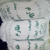 برنج  ایرانی هاشمی  وعنبربوکالا برگ