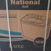 ماشین لباسشویی اینترناسیونال آنیلInternationalAnil