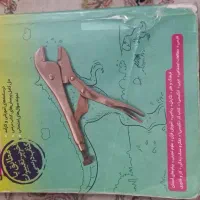 کتاب کمک درسی،|کتاب و مجله آموزشی|تهران, شهرک گلها|دیوار