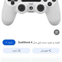 300هزار تومان رایگان به شرط