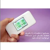 مودم جیبی هواوی 4.5G - W06 کارکرد همه سیم کارت ها|مودم و تجهیزات شبکه|تهران, آهنگ|دیوار