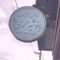 فروش تابلو گرد دو طرفه