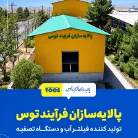 کارمند اداری (واحد بازرگانی)