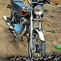 موتور کویر 200|موتورسیکلت|قائن, |دیوار