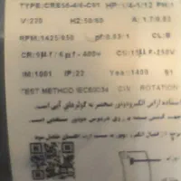 دینام کولر ۱/۴ موتوژن صددرصد مسی|کولر آبی|تهران, جمهوری|دیوار