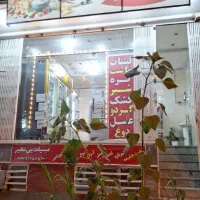 واگذاری وسایل لبنیاتی