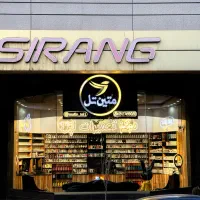 مرجع کارشناسی ایفون اپل استور متین تل