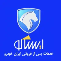 استخدام جدید 1405