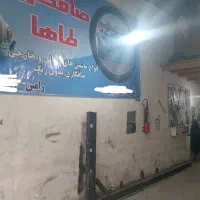 فروش مغازه ۵۰ متری قیمت توافقی|فروش مغازه و غرفه|رشت, جانبازان|دیوار