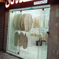 نان اصل حباد( دو آتیشه)