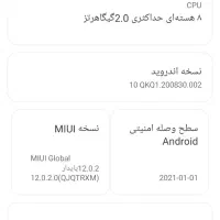 ردمی 9T تمیز و سالم  LCD نو  معاوضه با هم‌قیمت