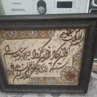 تابلو فرش وان یکاد