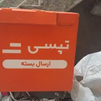 باکس تپسی