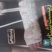 کتاب و جزوات کنکوری تجربی همراه با جزوات عالی|کتاب و مجله آموزشی|شاهین دژ, |دیوار
