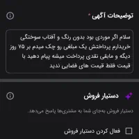 اسباب بازی پژو|اسباب‌‌بازی|زاهدان, |دیوار