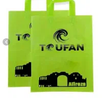 چاپ پلاستیک|ظروف نگهدارنده، پلاستیکی، یکبارمصرف|کوهدشت, |دیوار