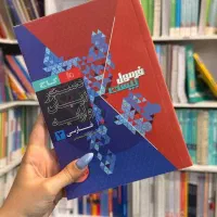 کتاب فرمول بیست ریاضی عربی فارسی شیمی ۱۴۰۴ -۱۴۰۵|کتاب و مجله آموزشی|مشهد, فرهنگ|دیوار