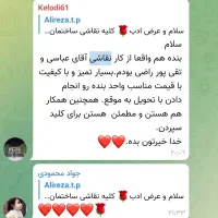 نقاشی ساختمان با کیفیت و قیمت مناسب و تحویل فوری|خدمات پیشه و مهارت|قزوین, |دیوار