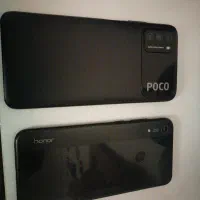 گوشی پوکووهونور