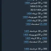 پیش فروش آپارتمان  الله دادی دادگستری|پیش‌فروش املاک|یزد, |دیوار