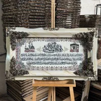 عکستو بفرست چهره فرش تحویل بگیر|تابلو فرش|کامیاران, |دیوار