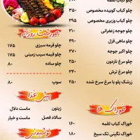 چاپ سربرگ و کارت ویزیت با تحویل فوری|لوازم التحریر|تهران, کاج|دیوار