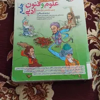 کتاب تست انسانی|کتاب و مجله آموزشی|قم, انصار‌الحسین|دیوار