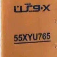 تلویزیون x.LEDویژن 55 اینچ