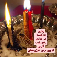 فال حرفه ای با جواب دقیق|خدمات پذیرایی، مراسم|ایلام, |دیوار