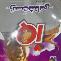 شیمی فیزیک زیست دره شهر|کتاب و مجله آموزشی|دره شهر, |دیوار